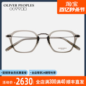 Oliver Peoples奥利弗眼镜框男方框纯钛黑色近视超轻眼镜架OV5422