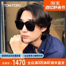 TOMFORD墨镜男女个性 黑色复古显瘦汤姆福特太阳镜TF413 方框韩版