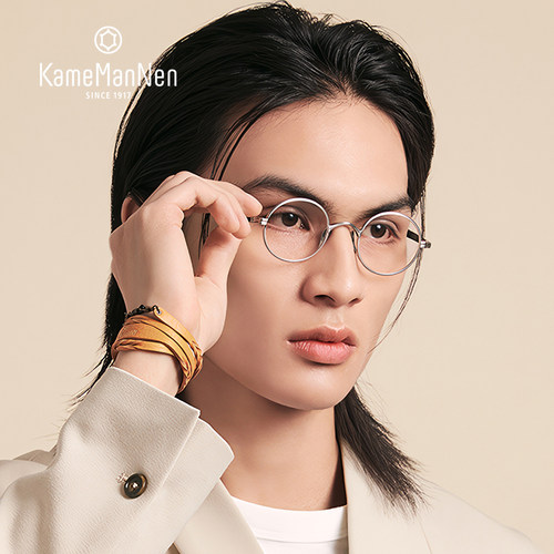 KameManNen万年龟圆框纯钛眼镜框