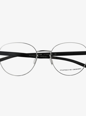 Porsche Design保时捷眼镜框男女超轻复古圆框商务近视眼镜架8746