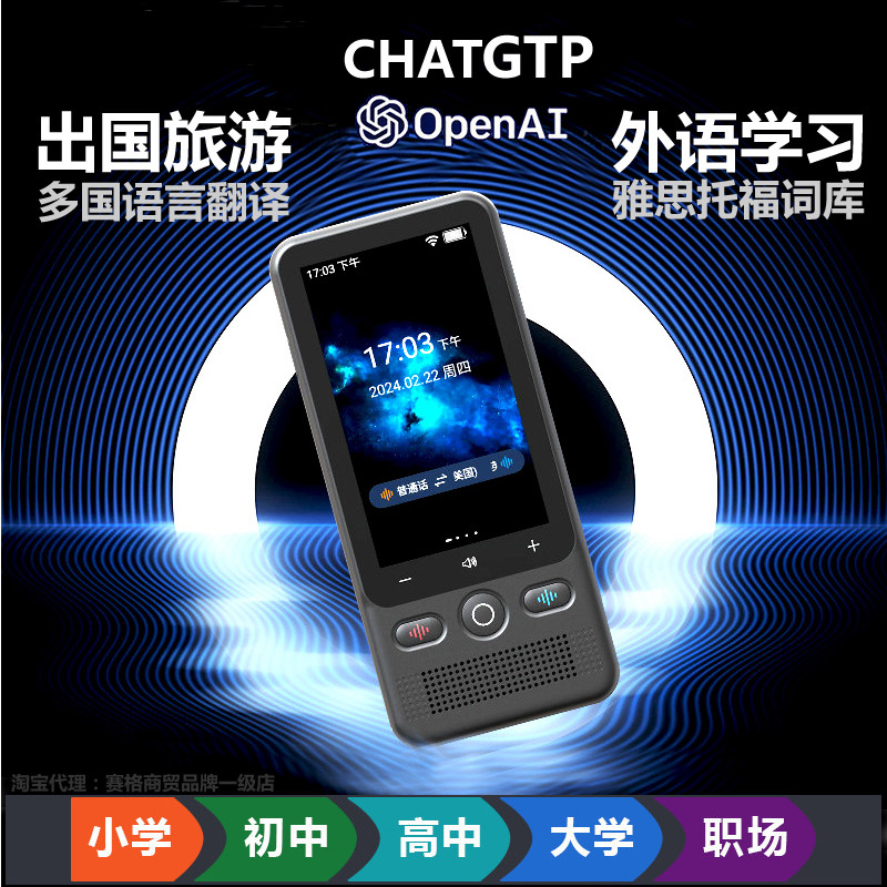 영어 학습 번역기 해외 진출 동시 AI 번역기 GPT 한영일 사전 구어연습 팔로우업 T18