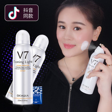 Boquan ya hoa oải hương nhẹ nhàng mặt nạ mắt hơi nước chăm sóc mắt dưỡng ẩm giữ ẩm mặt nạ mắt kem trị thâm quầng mắt