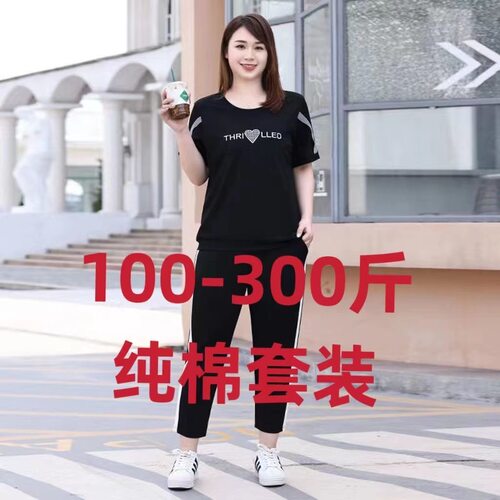 100%棉2022夏季爱心纯棉套装