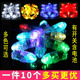 迷你led电子小灯电池款 七彩闪光灯泡发光刺身灯diy摆盘装 饰小彩灯