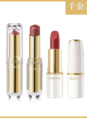 日本CEZANNE倩诗丽白胖子口红金管101唇膏豆沙色奶茶色105