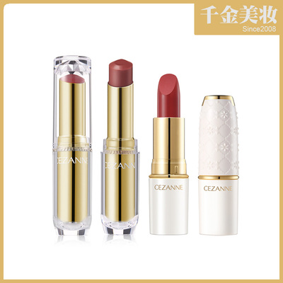 CEZANNE倩诗丽白胖子口红