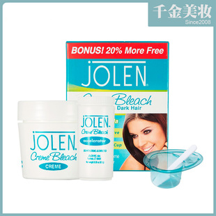 保税区发货 温和漂淡眉毛脱唇毛淑眉染眉膏 Jolen漂胡剂漂眉膏套装