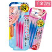 KAI 日本贝印修眉刀迷你小头刮眉刀小号男女士专用初学者新手工具