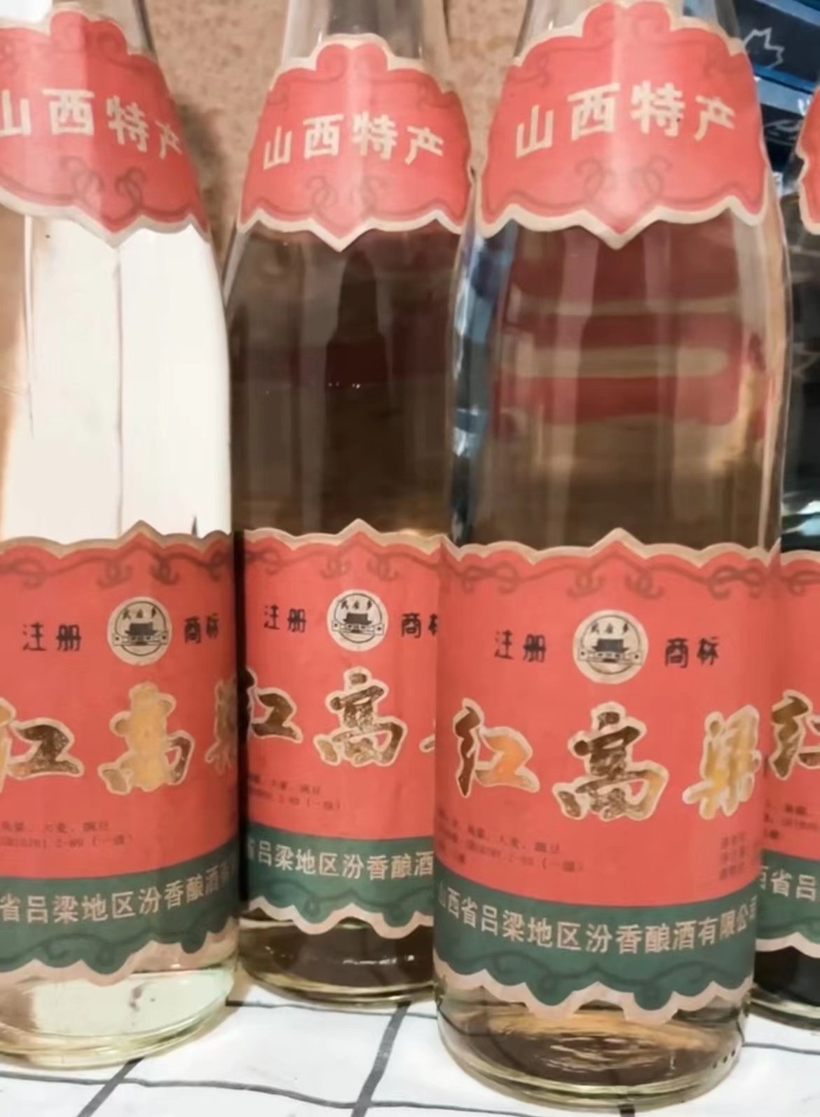 【整箱】94红高粱酒6瓶陈酒90年代纯粮食酒陈年20年份收藏白酒