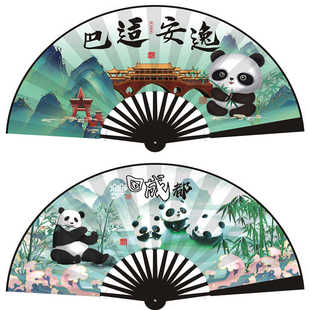 10寸新款 折扇广告扇旅游 梦回成都熊猫水墨画绢布扇 学生景区爆款