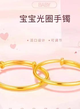 儿童素圈手镯简约百搭高级