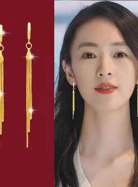18K黄金色耳线女款耳环复古时尚轻奢耳饰耳坠时尚三线流苏长款