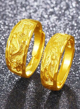 龙凤18K金雕刻可侣对戒