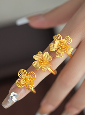 24k黄金色戒指 高级感足合金轻奢开口花朵镂空丁香花周家同款