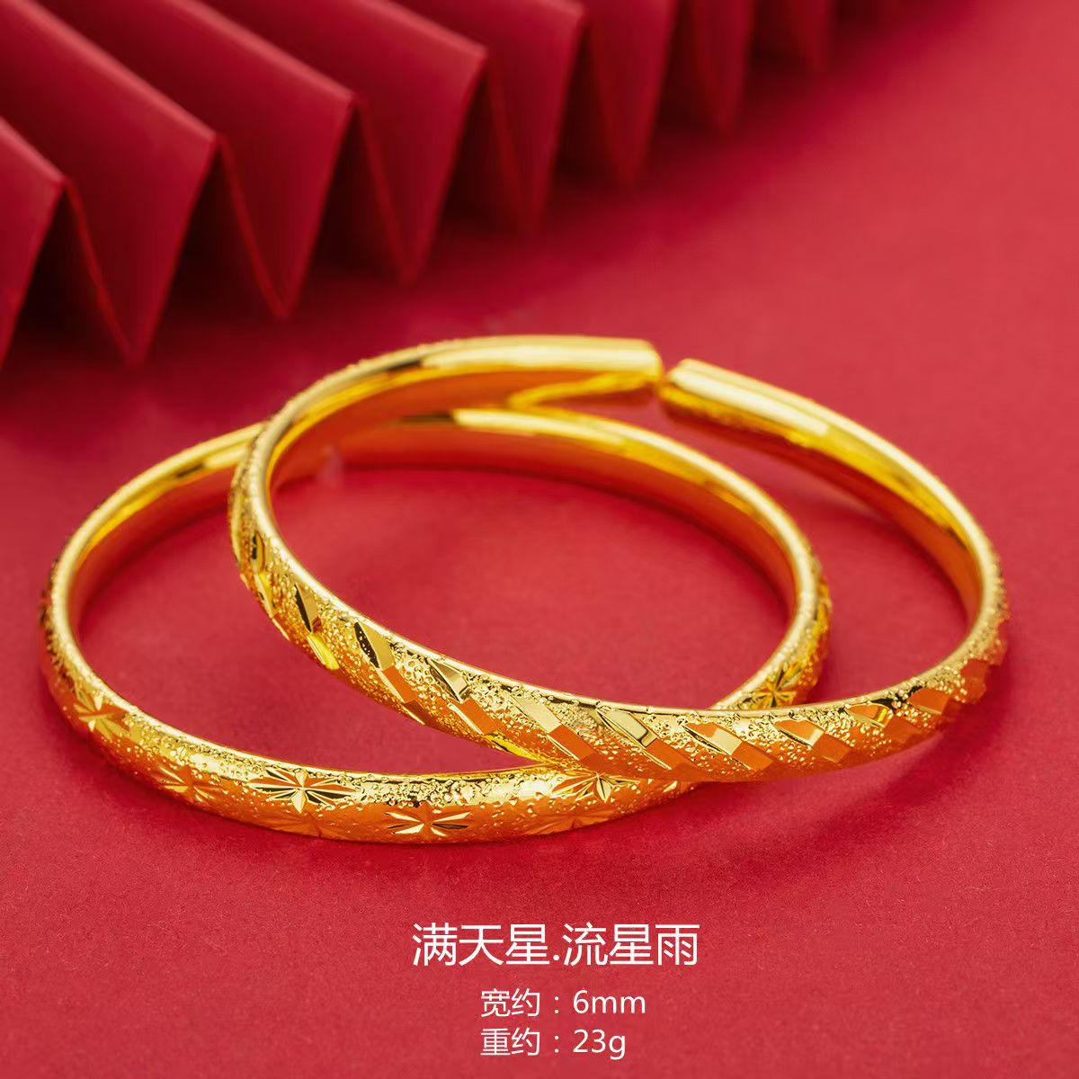 新中式开口光面18K黄金手镯女款手环满天星镯子可调节时尚百搭