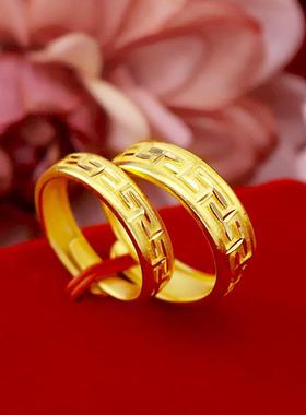 18K黄金色戒指男女款结婚对戒活口长城纹流星雨满天星戒指情侣款