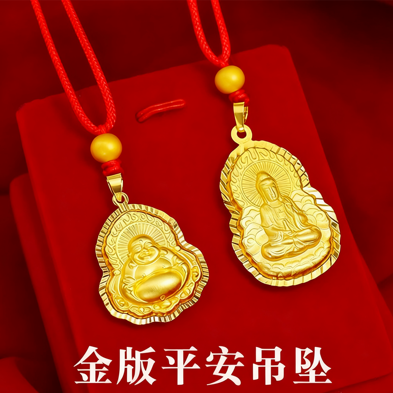 国风观音佛18K黄金色吊坠弥勒佛坠佛牌项链男女款项坠送礼