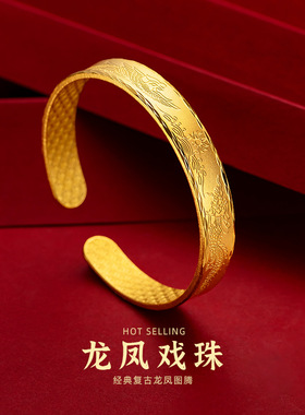 黄金色手镯实心金色开口手镯