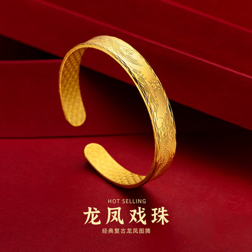 黄金色手镯实心金色开口手镯