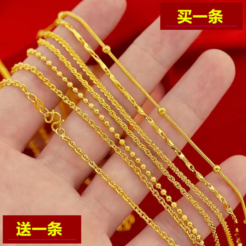 18K黄金色项链女款 越南沙金细款简约真金色素链锁骨链百