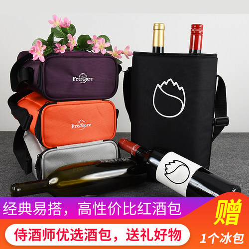 freshore便携创意礼物保温袋