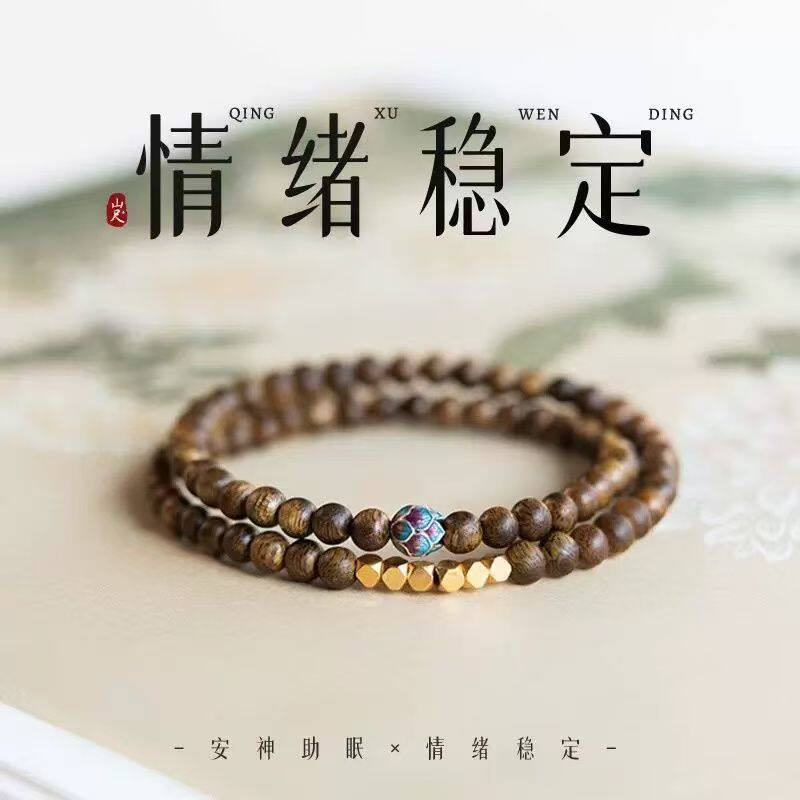 亚马逊檀木手串叠戴三圈14mm安宁串珠情绪稳定手链手饰品