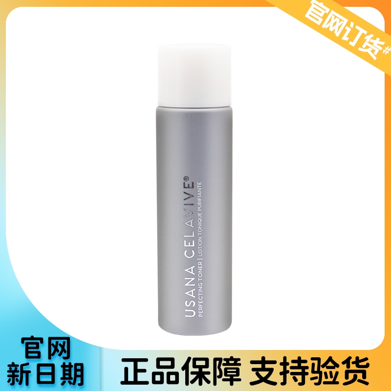 USANA/优莎娜水润调理美颜露