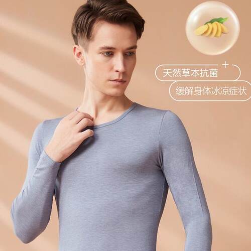 舒卡丝2024秋冬款士保暖内衣圆领套装莫尔秋衣秋裤暖姜S3778