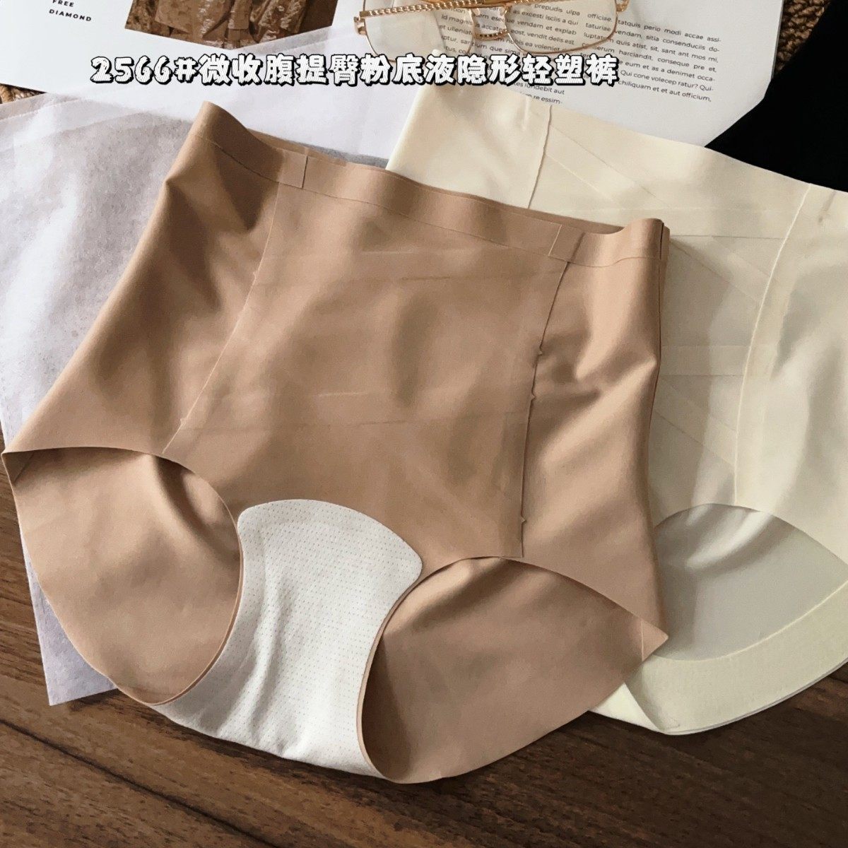 粉底液无痕内裤2026春季新款交叉图案简约包臀亲肤女士轻塑裤2566,女士内衣/男士内衣/家居服,女三角裤,淘宝优惠券,粉丝福利购,淘宝优惠卷