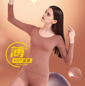 筒装 裤 舒卡丝0251女式 莫代尔圆领保暖打底衫 莱卡超薄内衣套装 经典