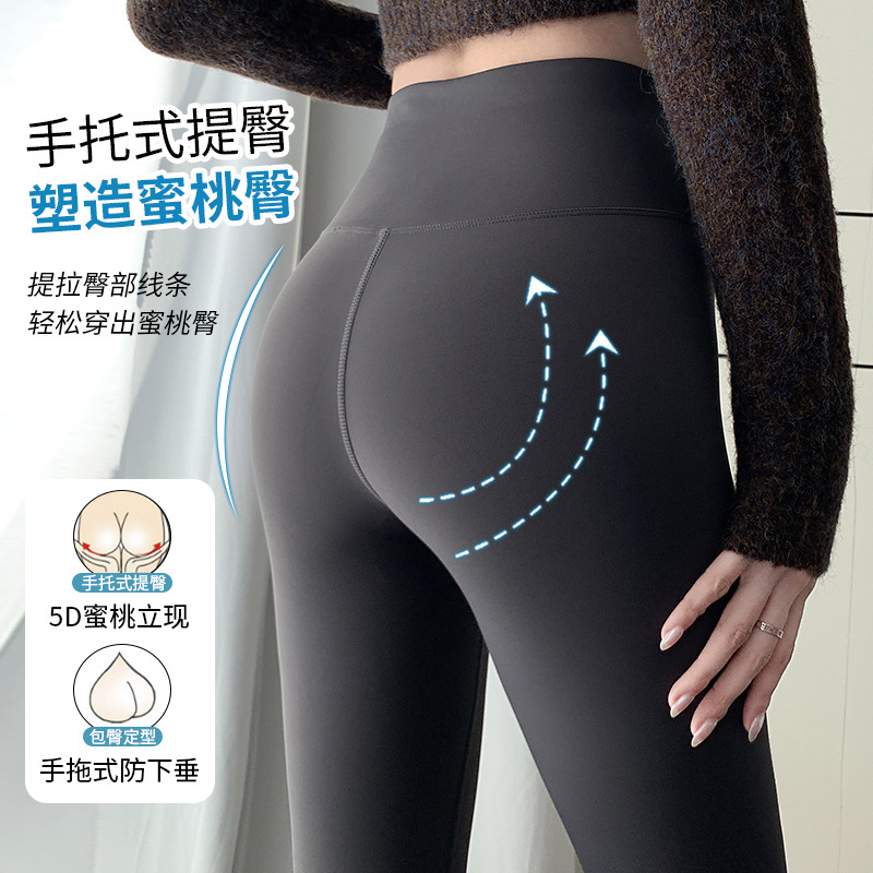80897#秋季新款外穿无尴尬线提臀收腹高腰加厚内磨毛热咖啡裤女
