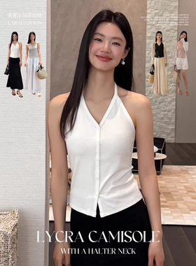 31062#莱赛尔棉吊带时尚清凉挂脖纽扣灰色修身显瘦内搭外穿女背心