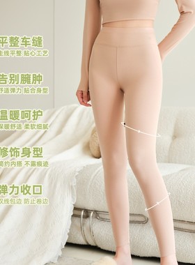 88032#秋冬季新款高腰天然莫代尔无痕打底保暖裤内穿保暖秋裤女