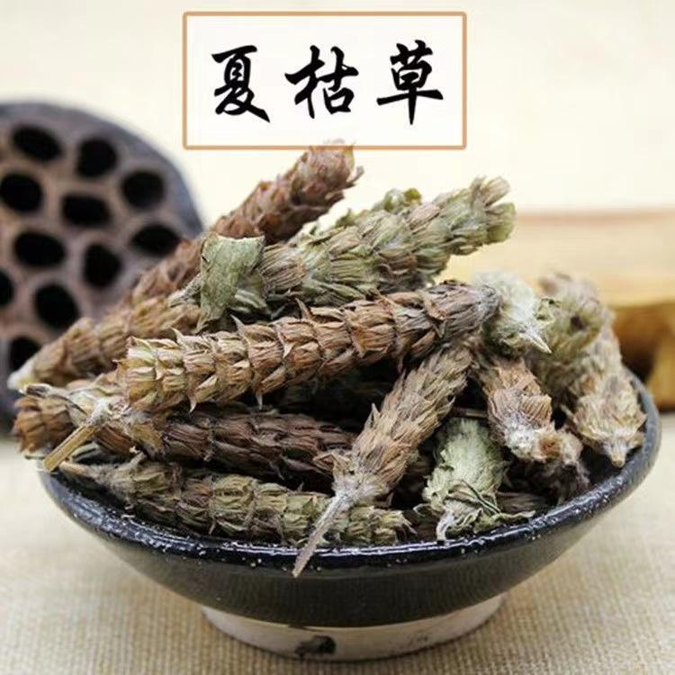 夏枯草中药材白毛夏枯球茶
