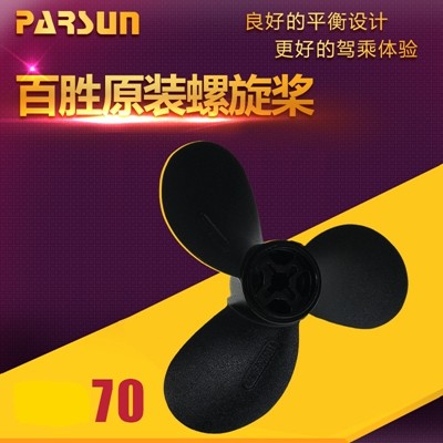 正品原装百胜螺旋桨船外机配件舷外机马达二四冲程橡皮艇厂家直销在类目 户外/登山/野营/旅行用品, 专项户外运动装备, 水上船艇, 皮划艇充气艇中 - 来自Buy2taobao.com提供专业的淘宝代购服务