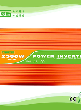 2500W高频纯正弦波逆变器12V24V48V车载电源风光互补家用逆变器