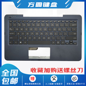 ASUS C壳键盘 华硕 T300平板电脑键盘 t300chi T300CHI 全新原装