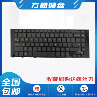 带框 ProBook 英文笔记本键盘 惠普 5310 原装 5320 5320m