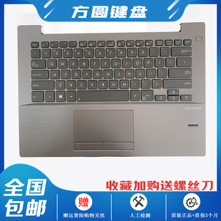 PU301 PU301L ASUS华硕 全新原装 PU301LA笔记本C壳键盘喇叭指纹器