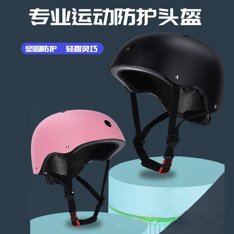 滑板轮滑陆冲骑行平衡车成人儿童防摔可调梅花头盔