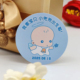 宝宝出生满月不干胶定制百日宴圆形卡通图案标签生日伴手礼封口贴