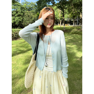小阿秋甜美少女柔软细螺纹长袖开衫外搭打底衫薄款针织外套防晒衫