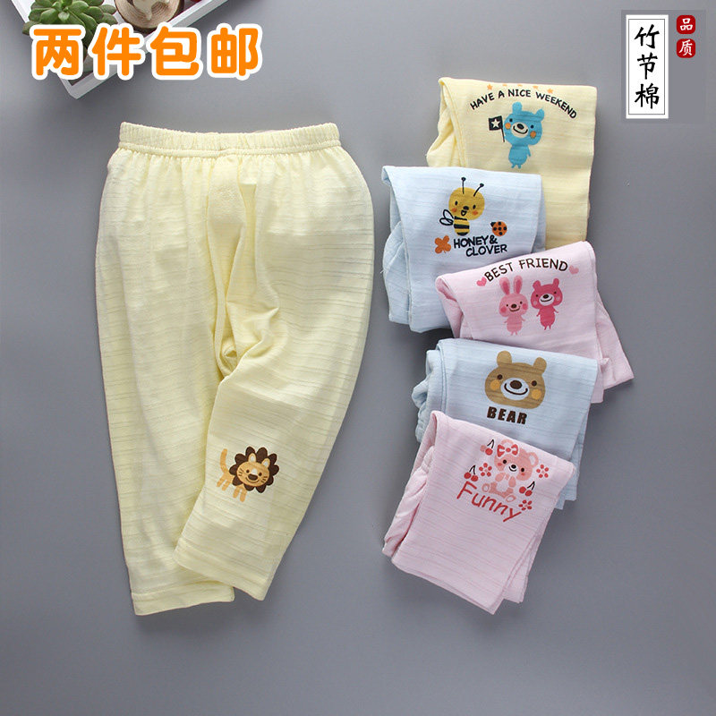 baby trousers pure cotton men and women children Thin section Slub cotton summer air conditioner Mosquito control trousers baby Haren pants Pajamasin the Children/Baby/Family fitted , Pants  category - from Buy2taobao.com to provide professional Taobao agent buy service