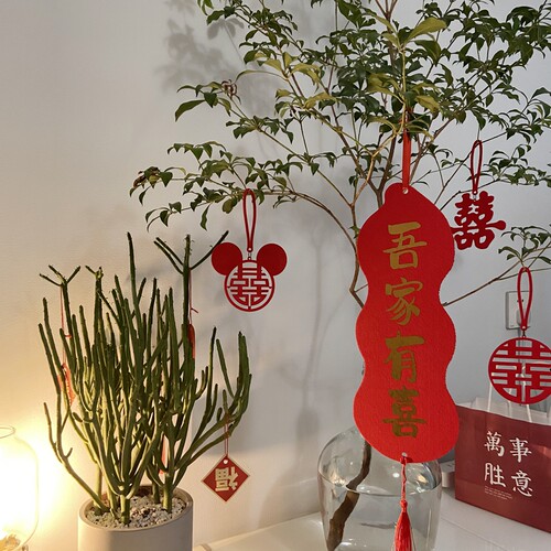 传统红喜字挂饰挂件绿植门把手贴画婚房布置装扮拍照用品 - 封面
