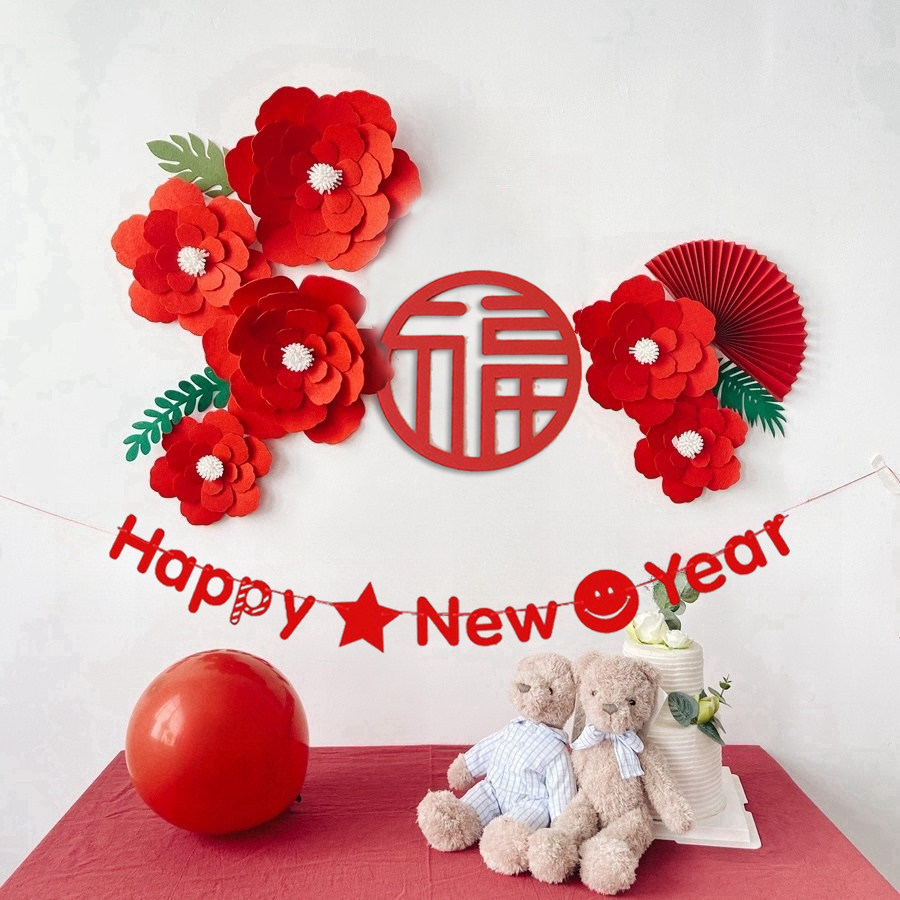 小红书推荐网红马年新年快乐花朵主题暖房商店聚会布置派对装饰品,节庆用品/礼品,节日装扮用品,淘宝优惠券,粉丝福利购,淘宝优惠卷