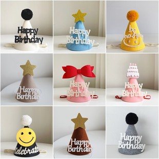 ins定制周岁百天派对小尖帽拍照道具HAPPY BIRTHDAY森系生日帽