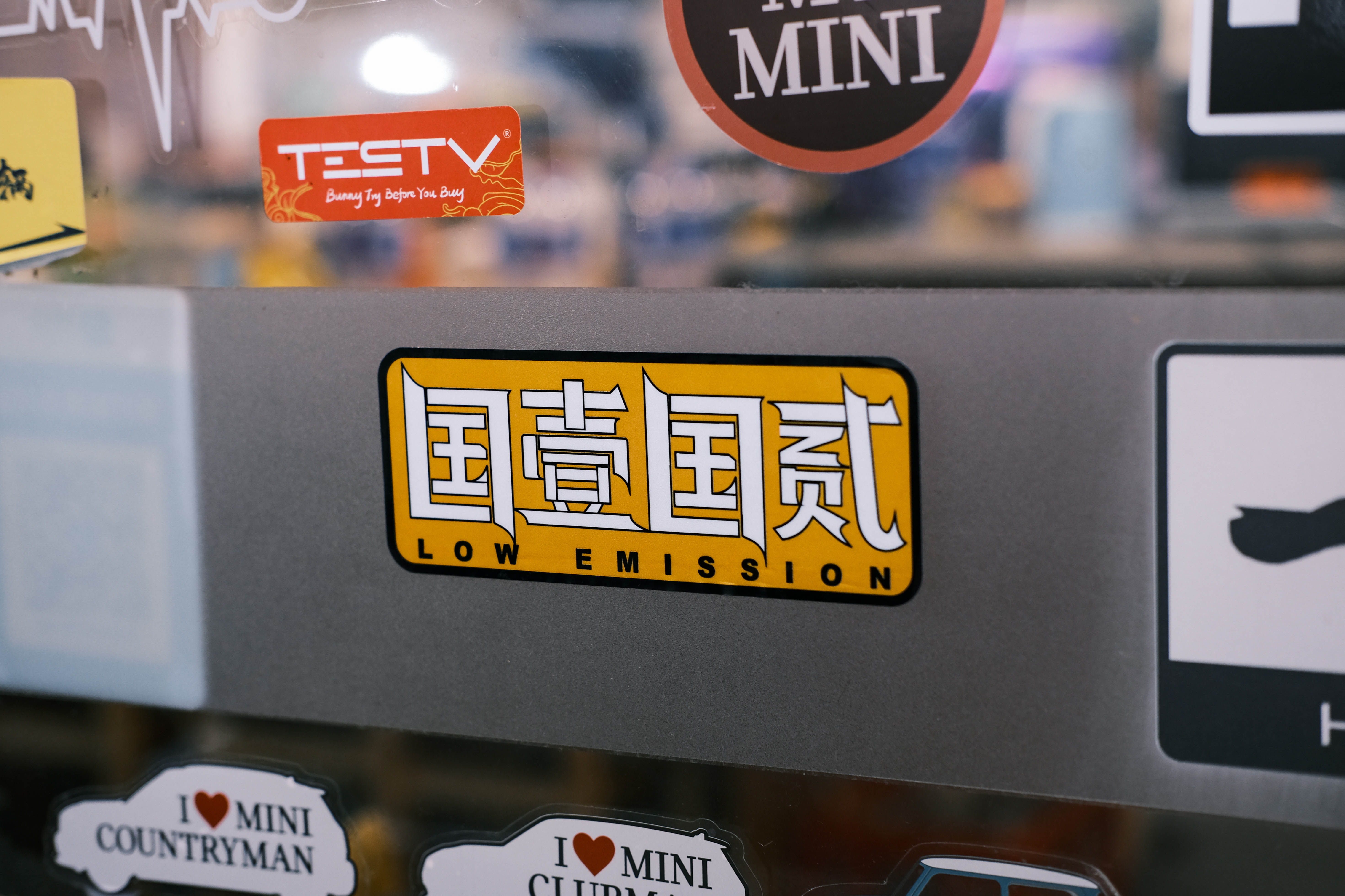 一辆贴纸 黄底白字 國壹國貳 车贴 acartv 谭劲棠 汽车贴纸