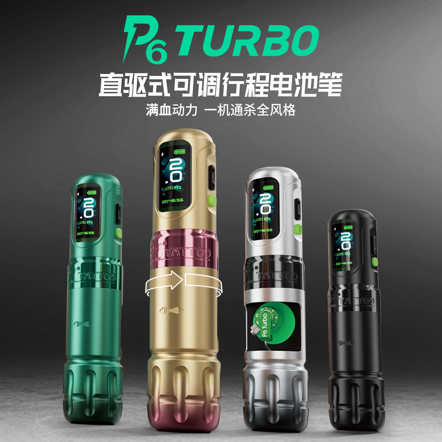 EZP6Turbo直驱慢频可调行程