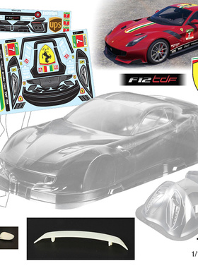1/10油电房RC 漂移模型 PC透明车壳 TeamC 法拉利 F12 Berlinetta