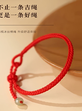 手工编织四股辫半成品手链
